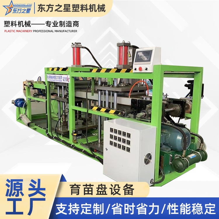 Pengenalan kepada mesin dulang anak benih